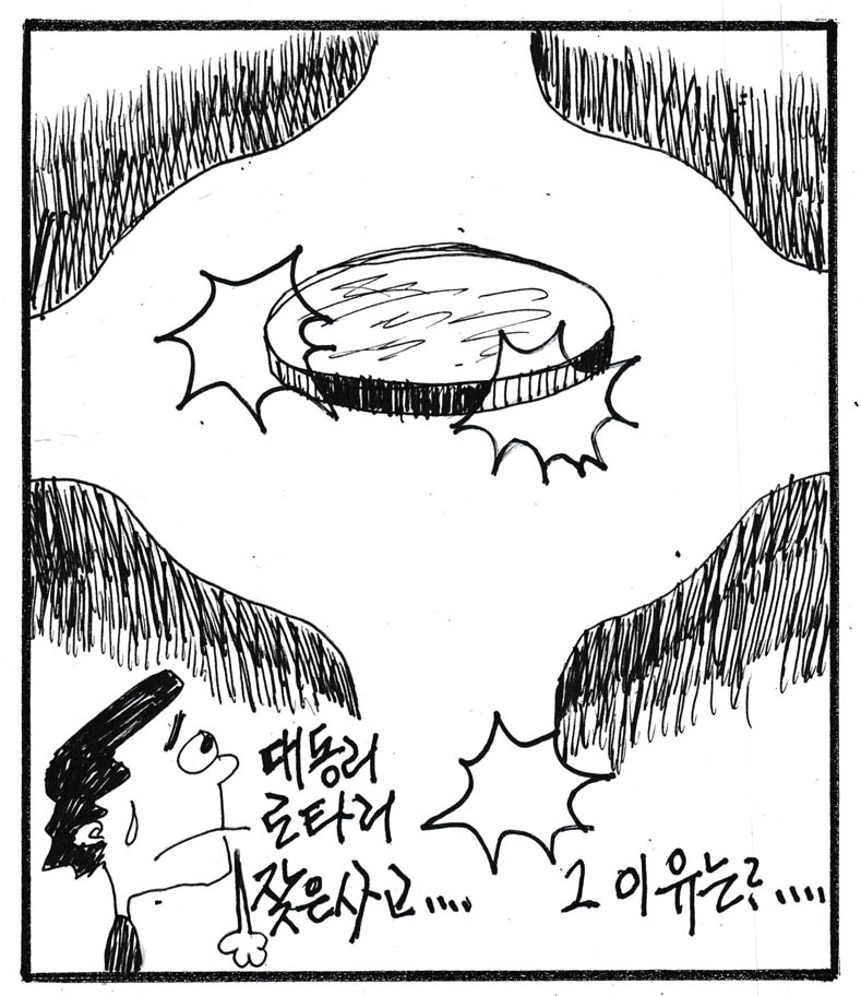 뉴스 이미지