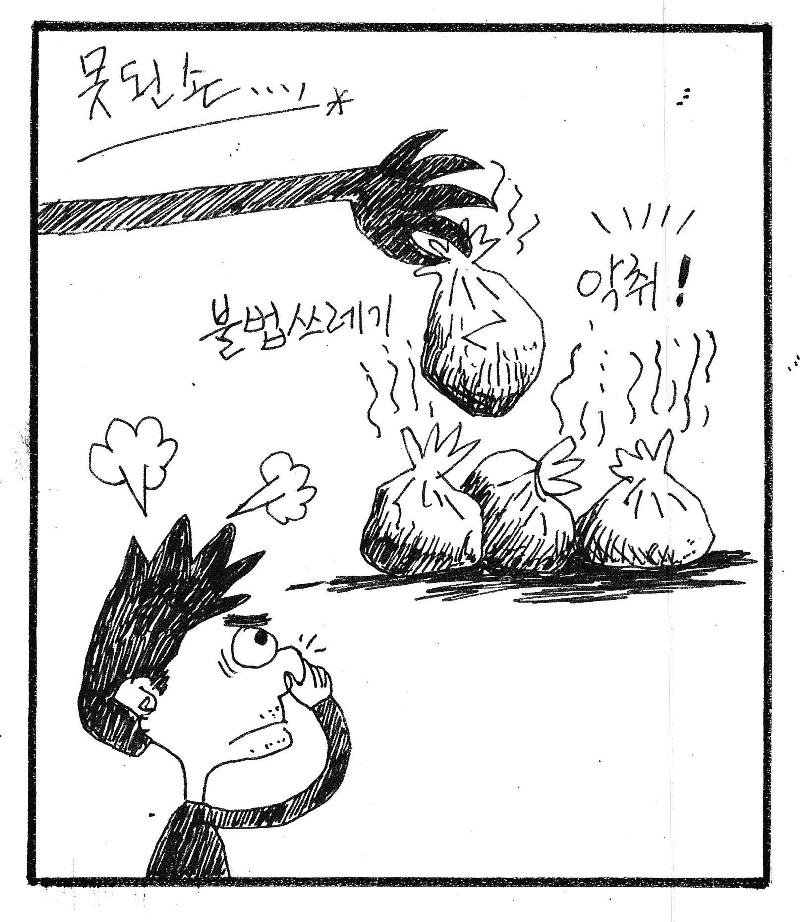 뉴스 이미지