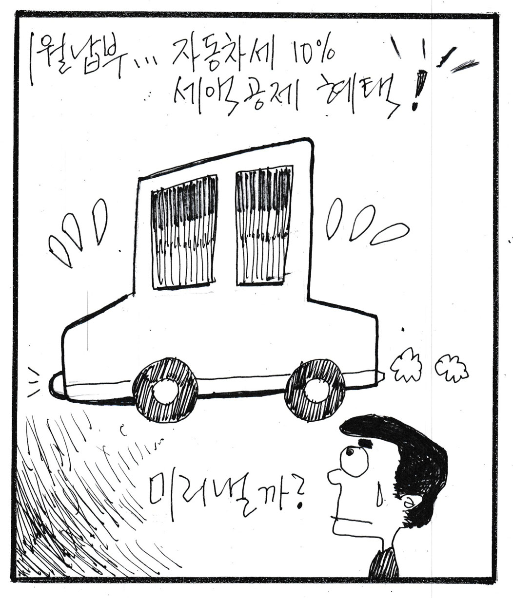 뉴스 이미지