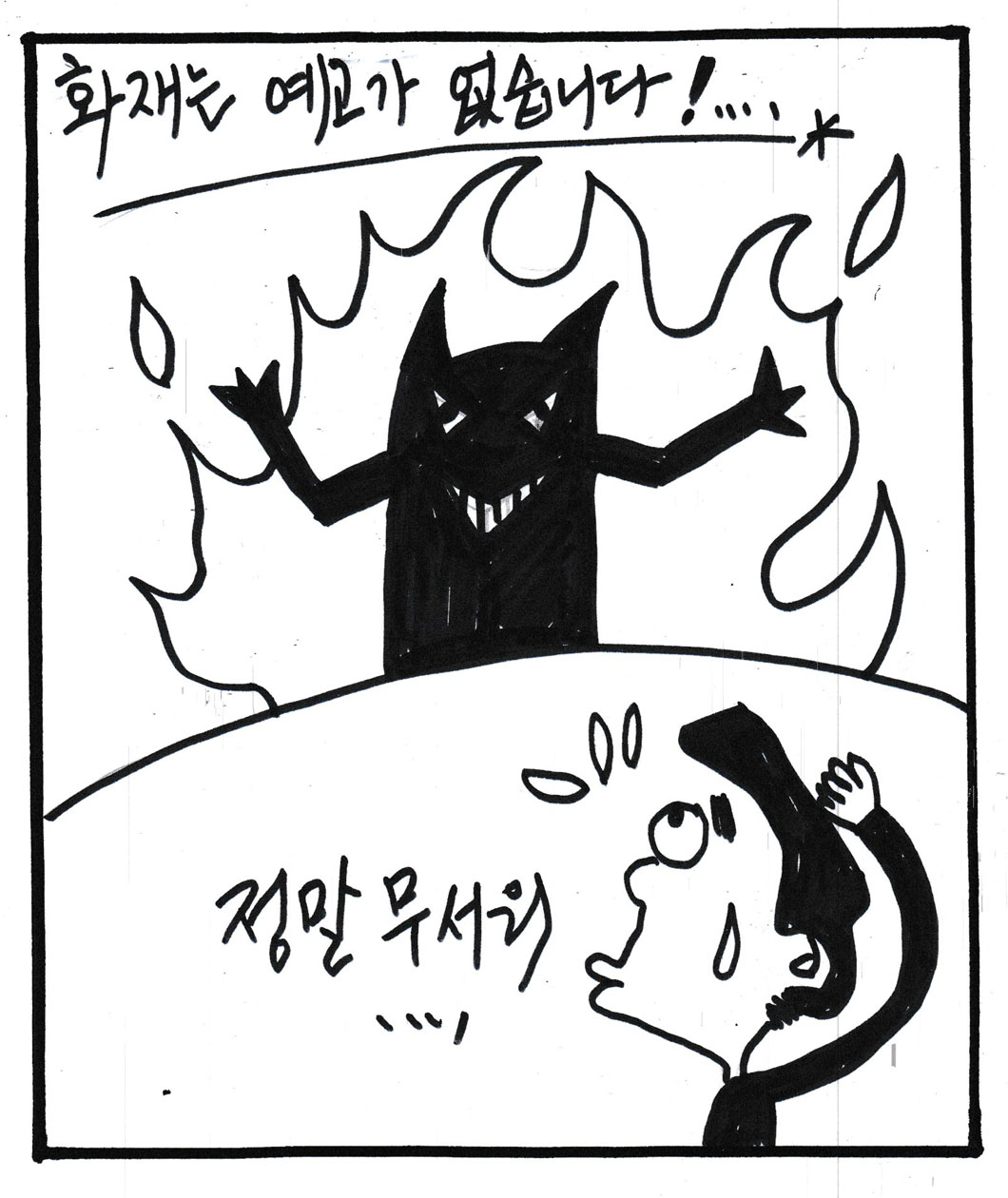 뉴스 이미지