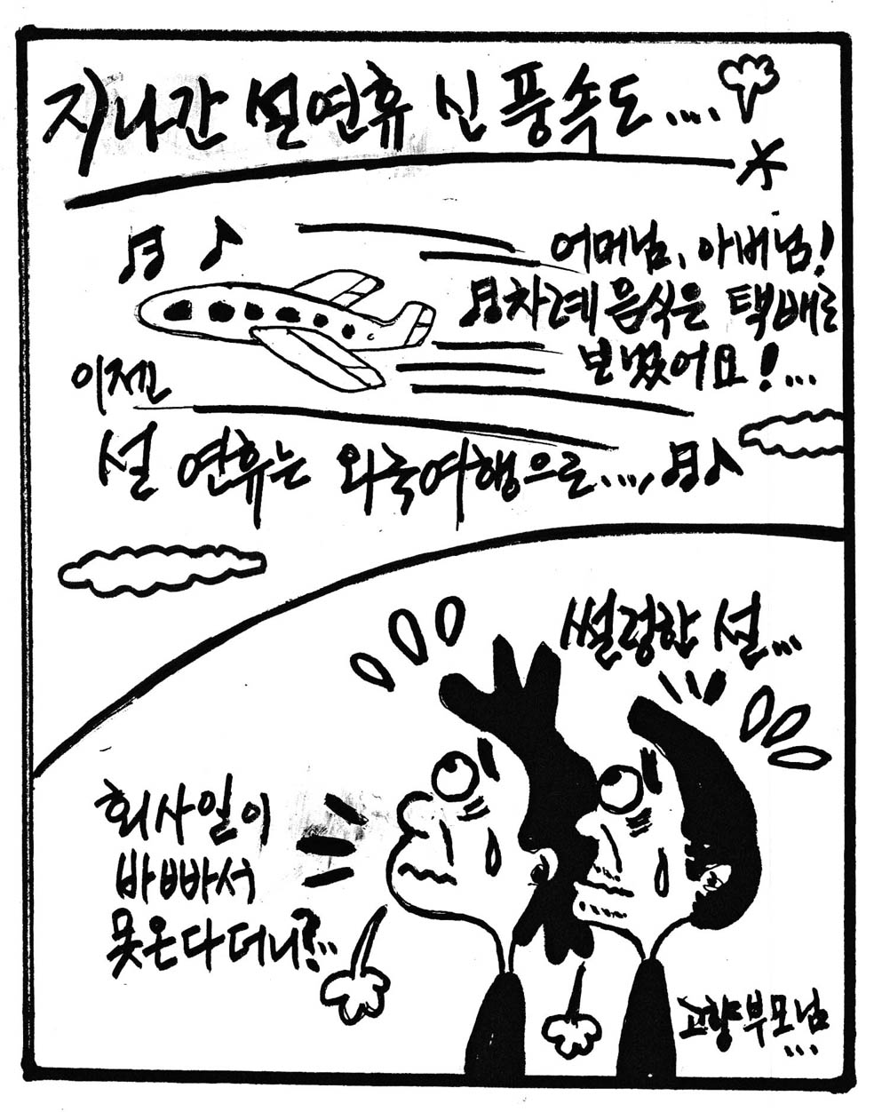 뉴스 이미지