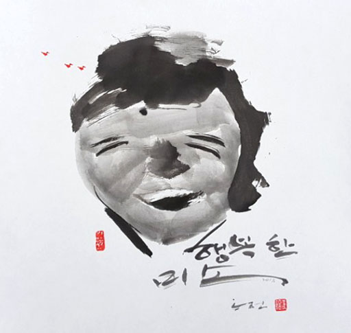 뉴스 이미지