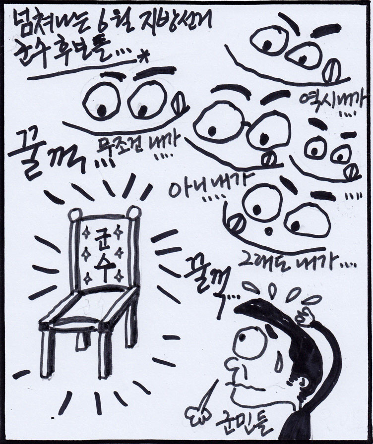 뉴스 이미지
