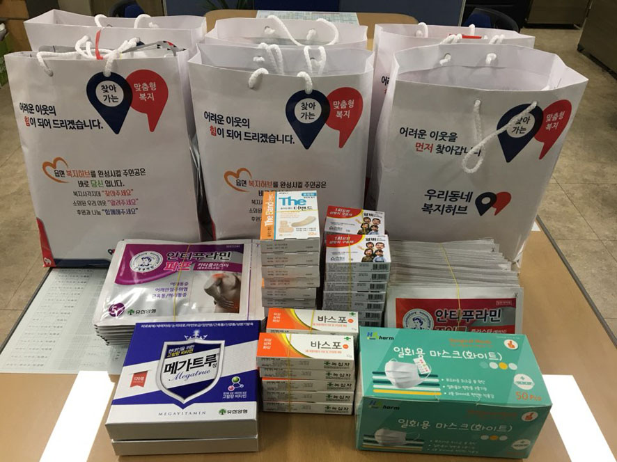 뉴스 이미지