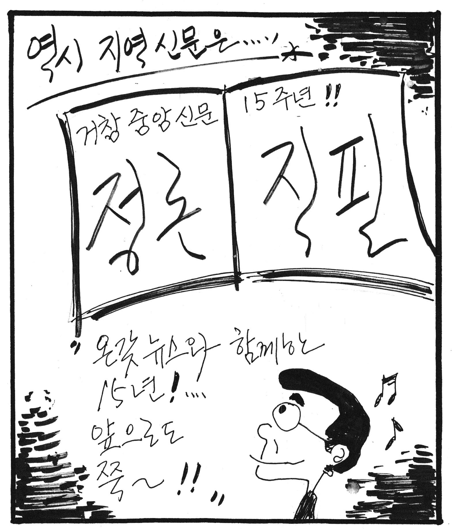 뉴스 이미지