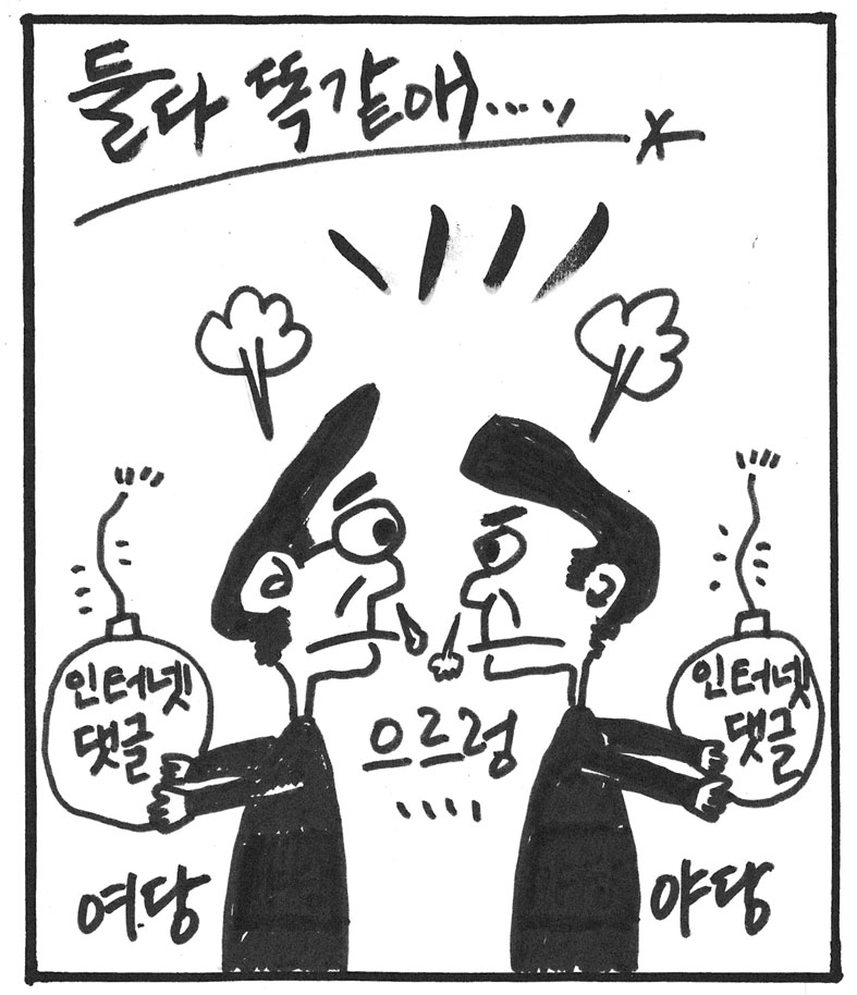 뉴스 이미지