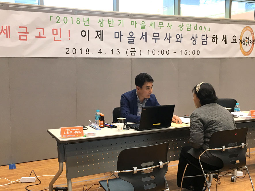 뉴스 이미지