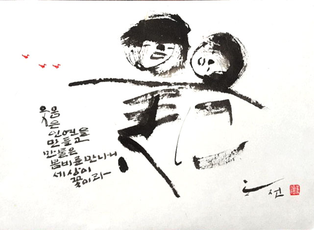 뉴스 이미지