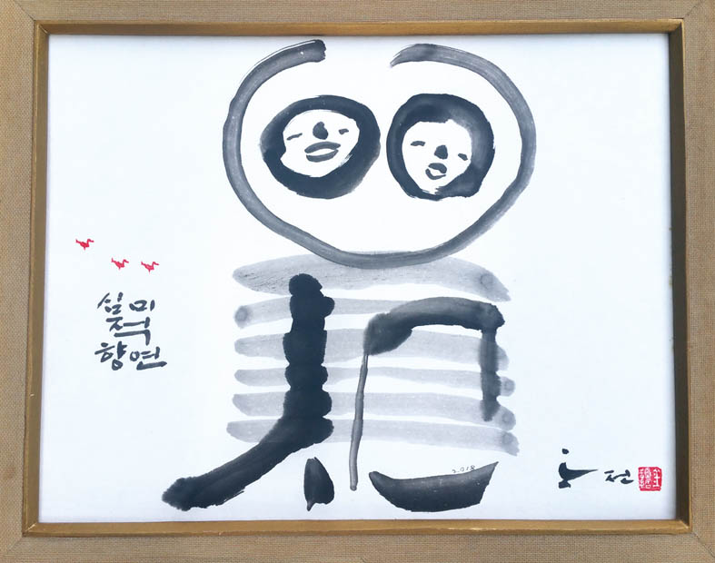 뉴스 이미지