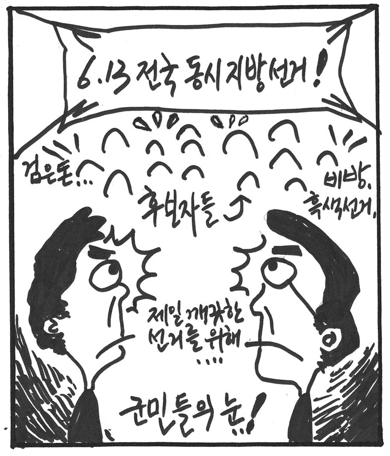 뉴스 이미지
