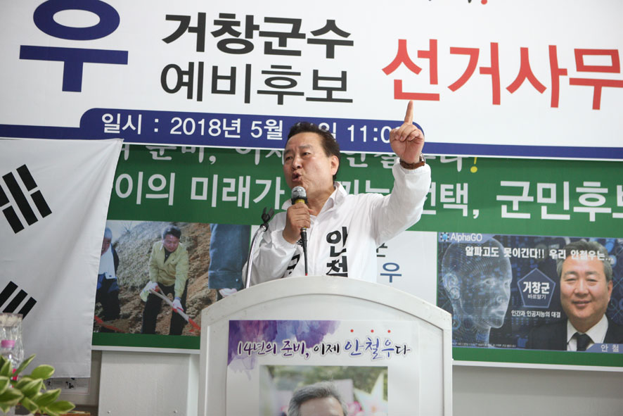 뉴스 이미지