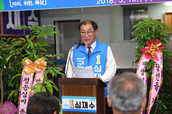 뉴스 이미지
