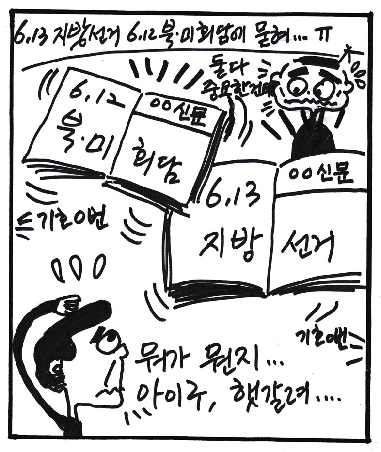 뉴스 이미지