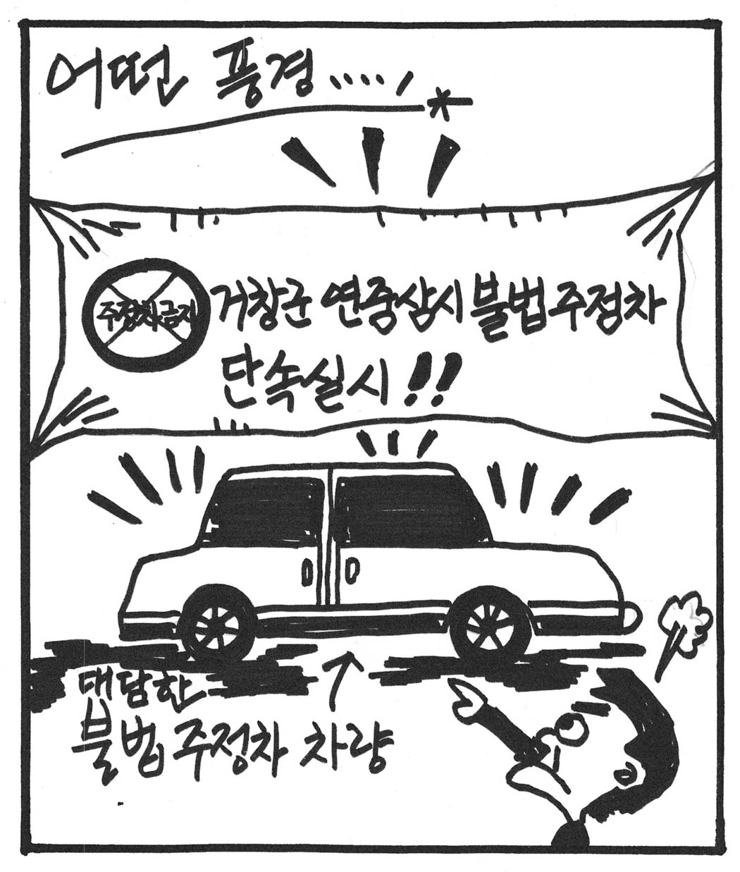 뉴스 이미지