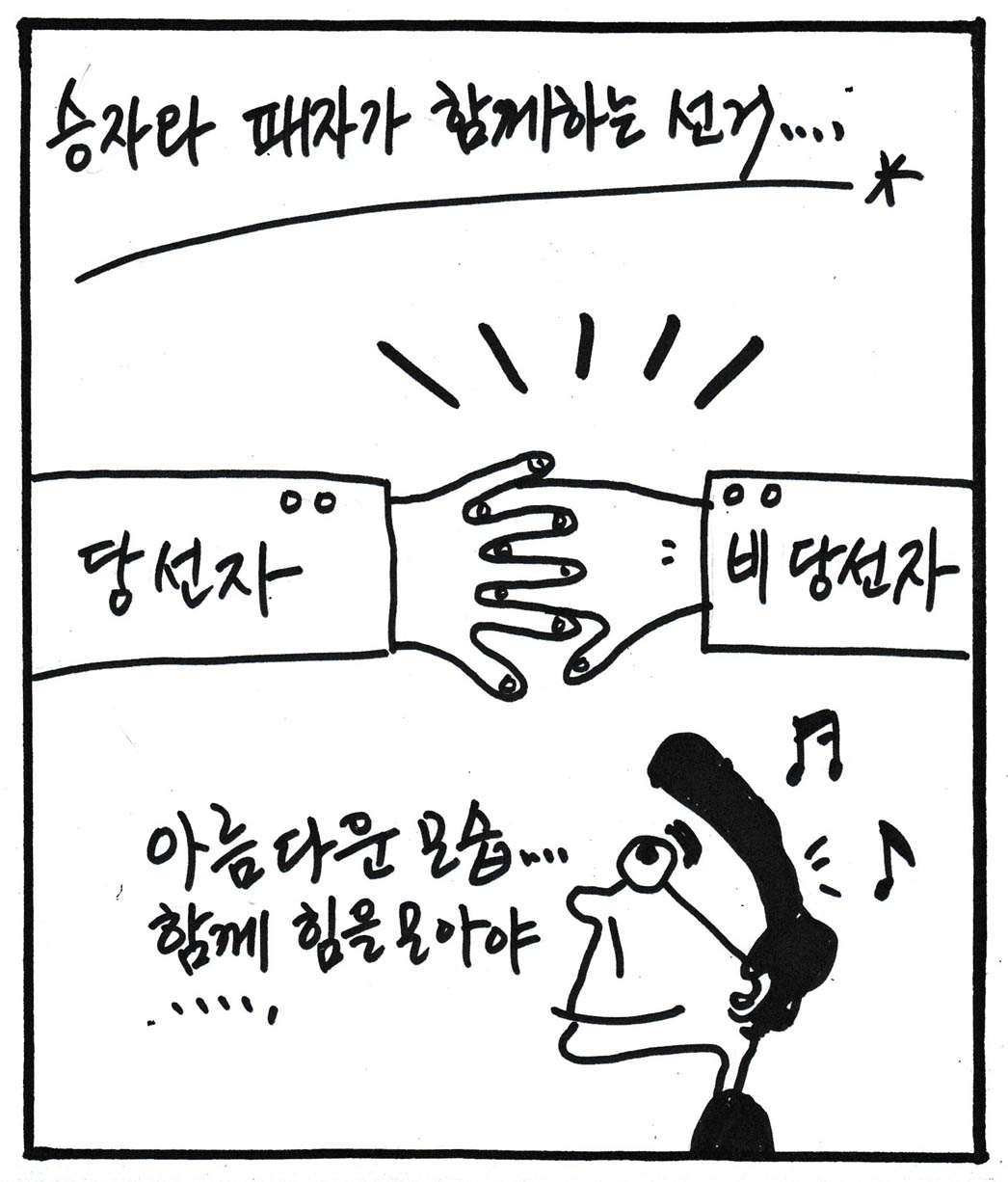 뉴스 이미지