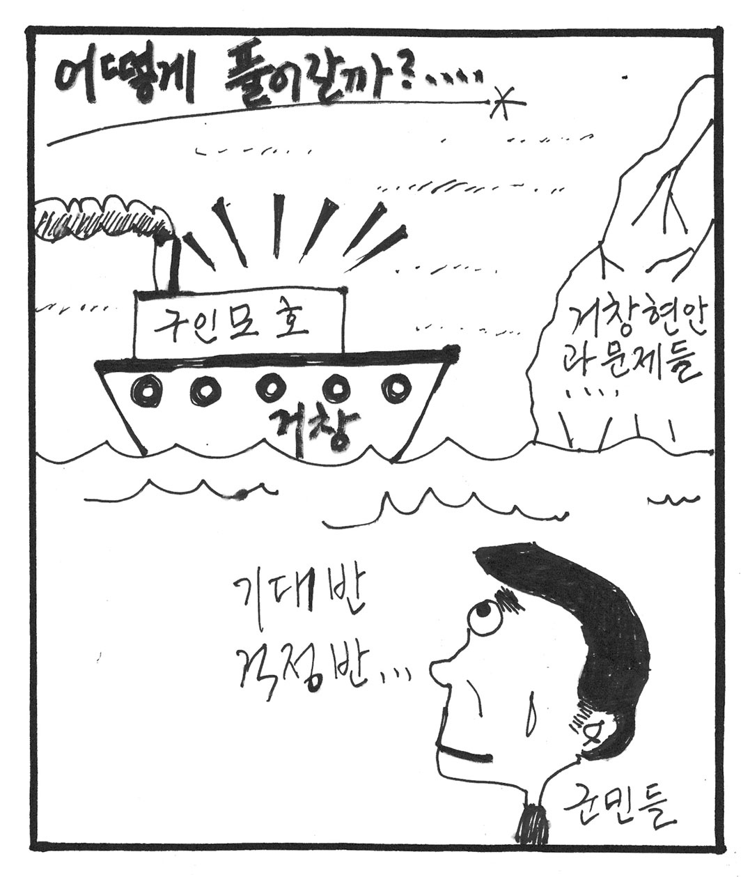 뉴스 이미지