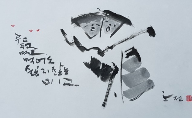 뉴스 이미지