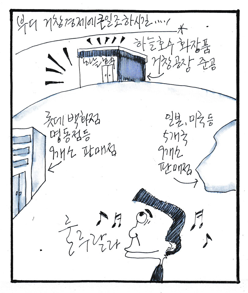 뉴스 이미지