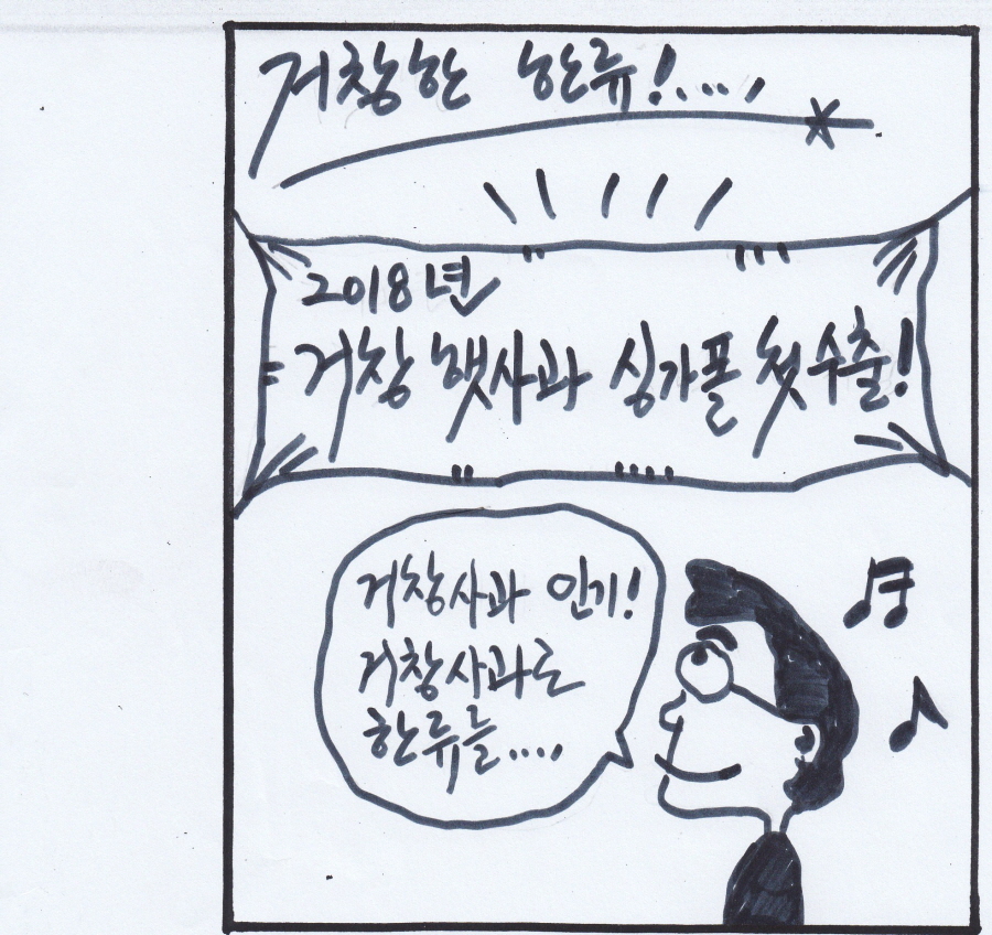 뉴스 이미지