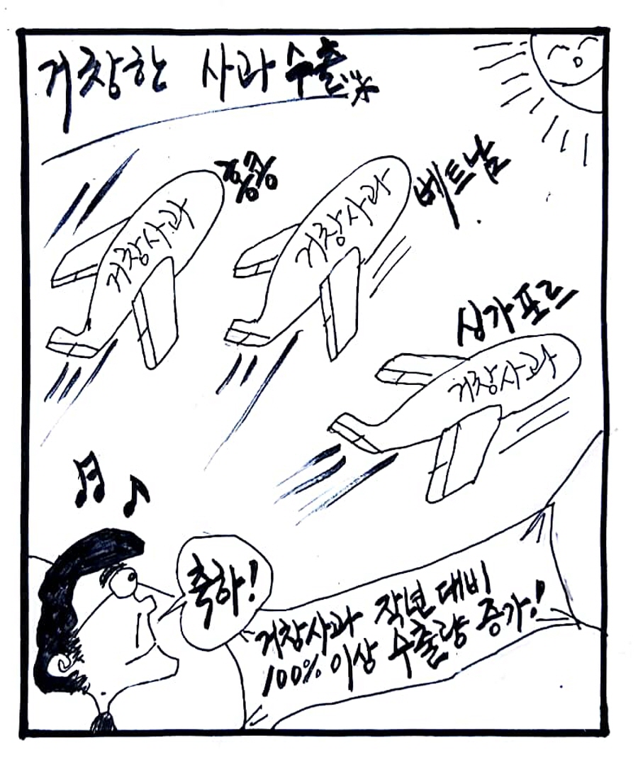 뉴스 이미지