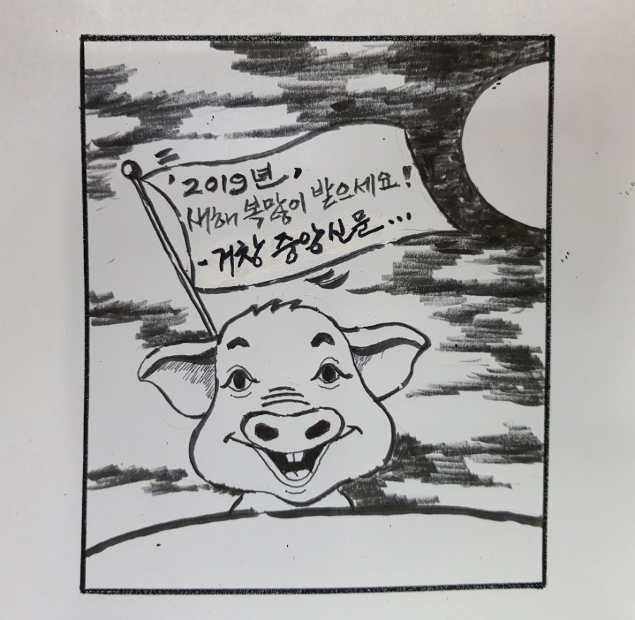 뉴스 이미지