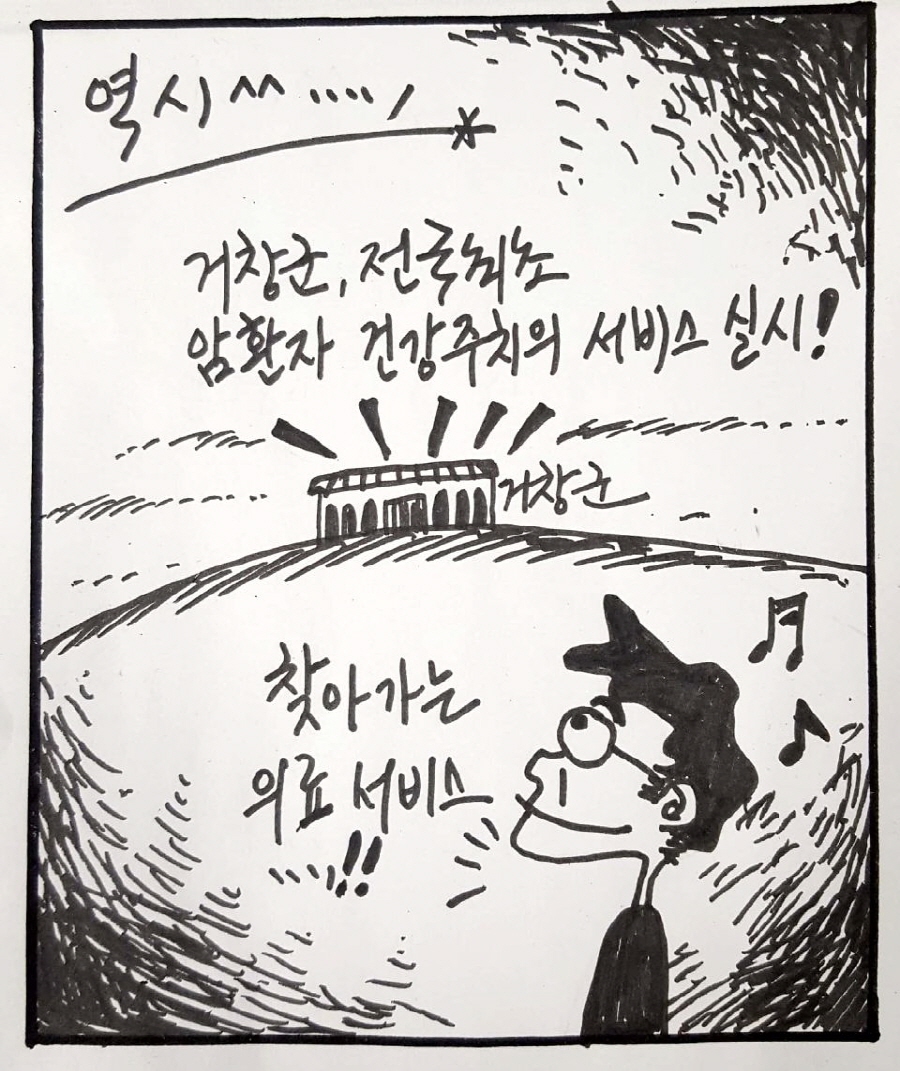 뉴스 이미지