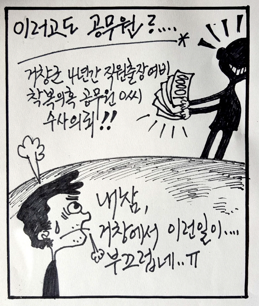 뉴스 이미지