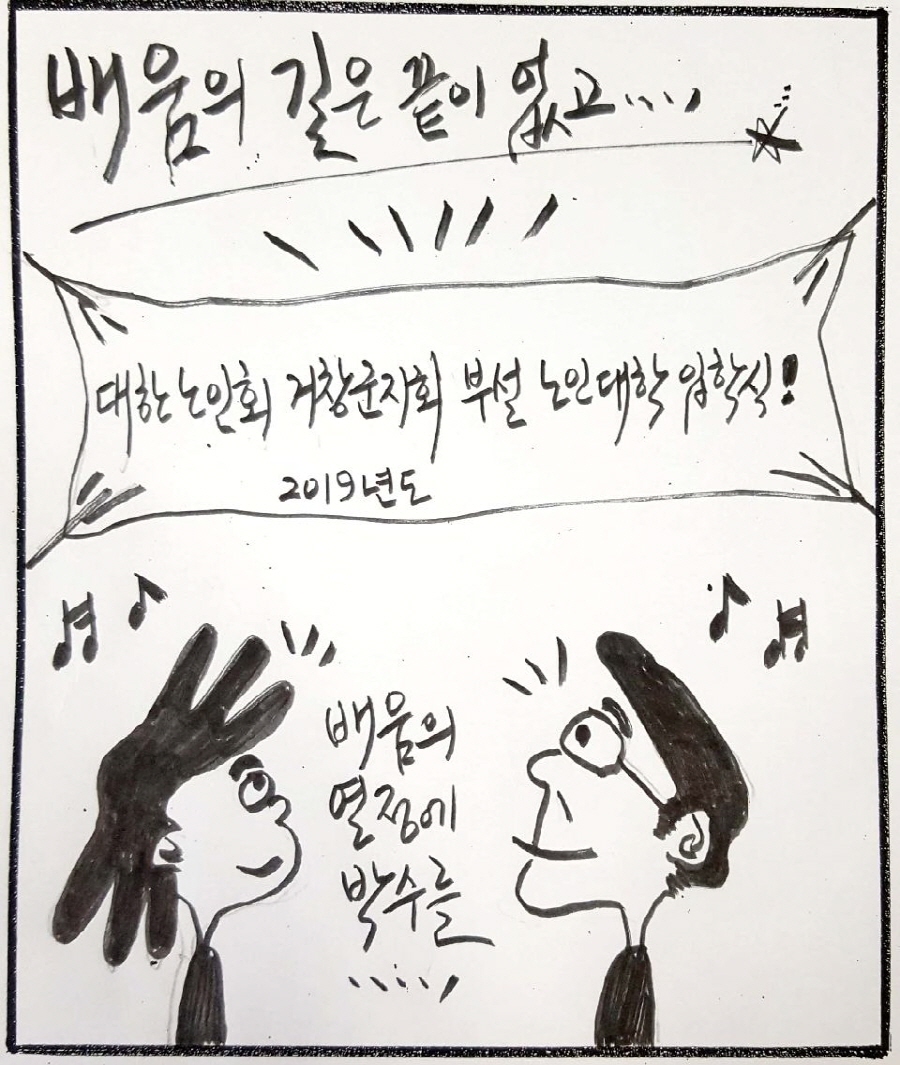 뉴스 이미지