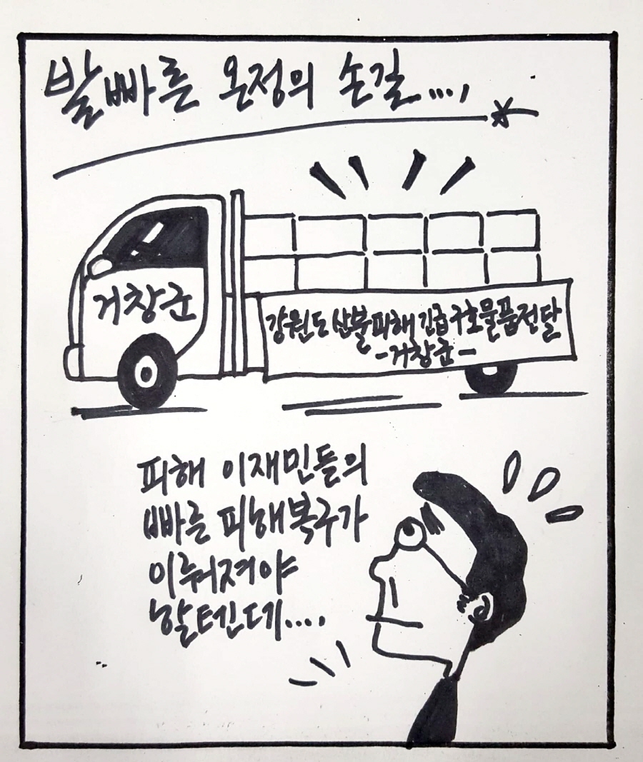 뉴스 이미지