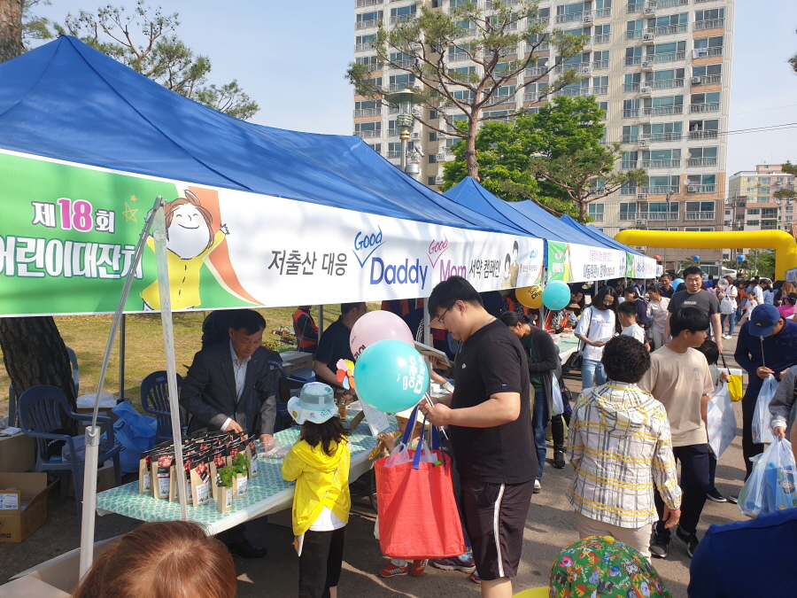 뉴스 이미지