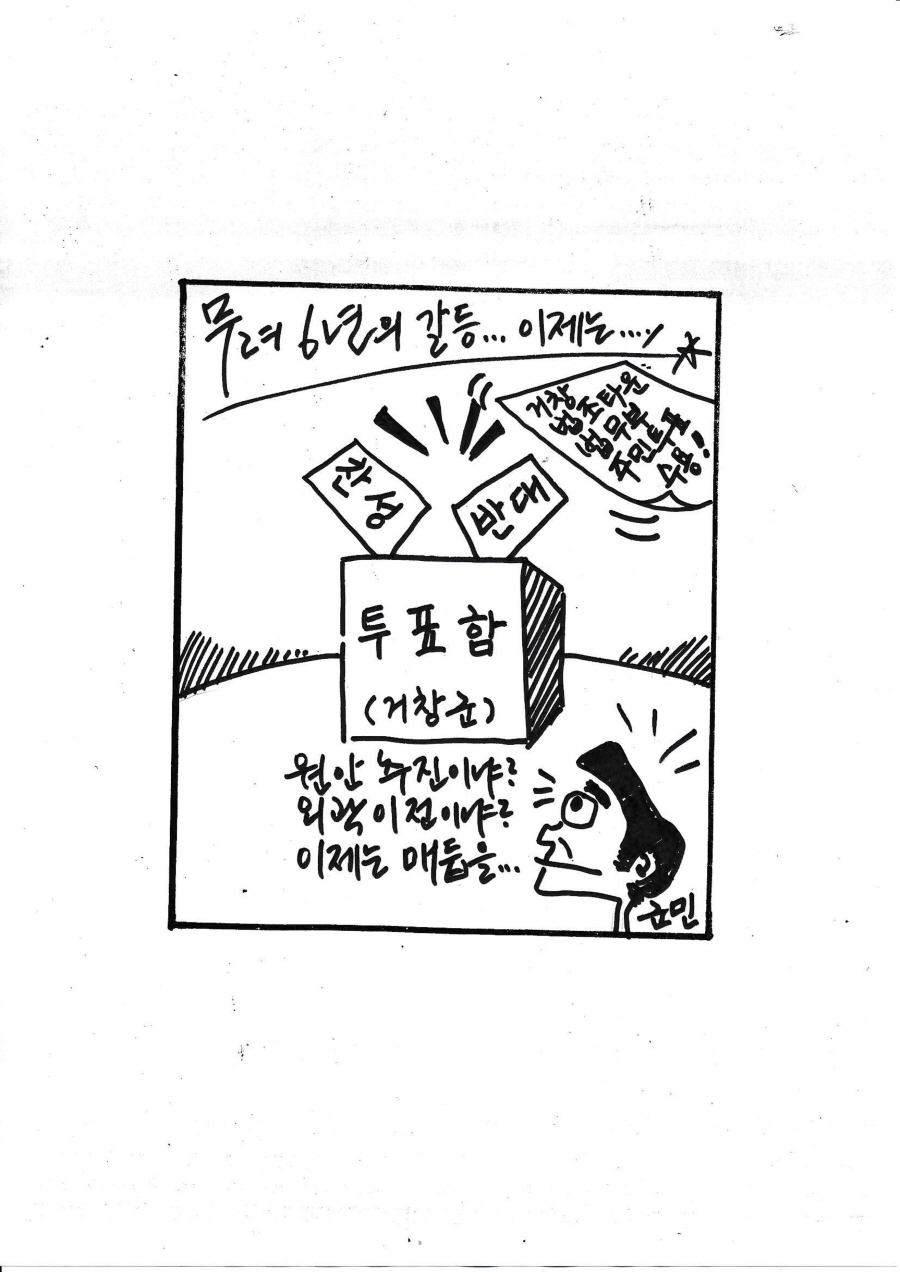 뉴스 이미지
