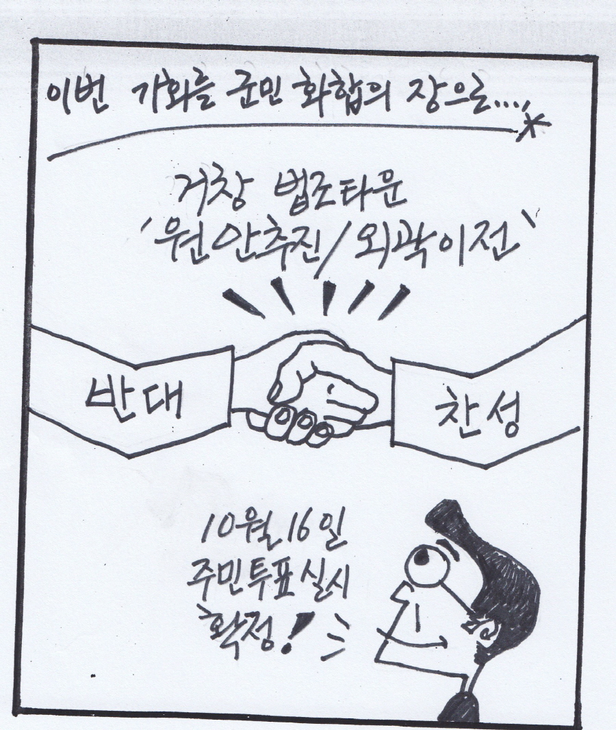 뉴스 이미지