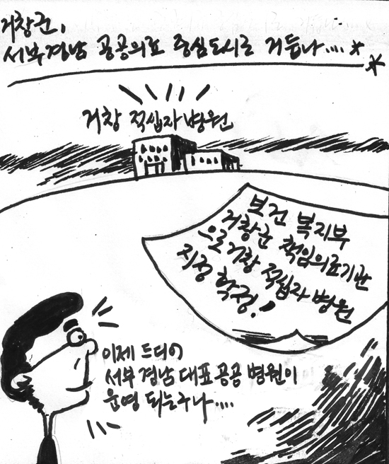 뉴스 이미지