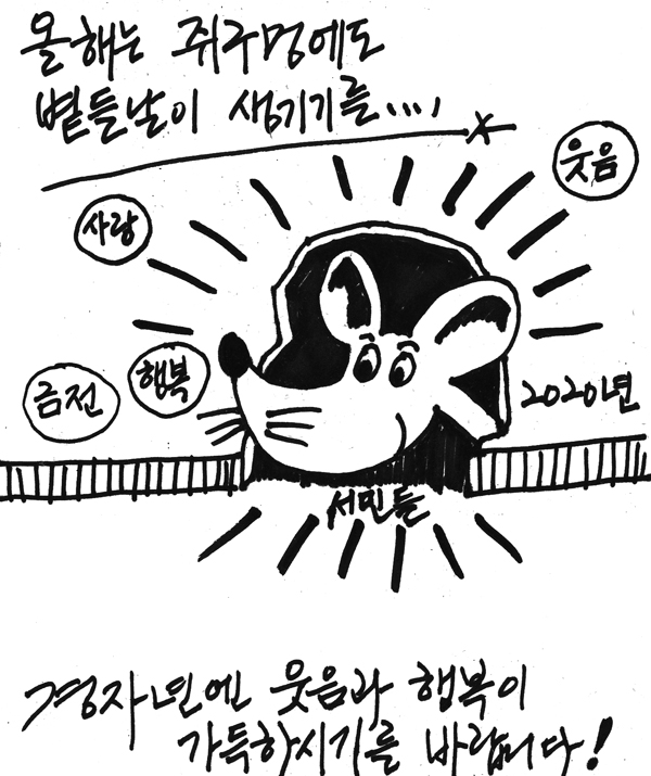 뉴스 이미지