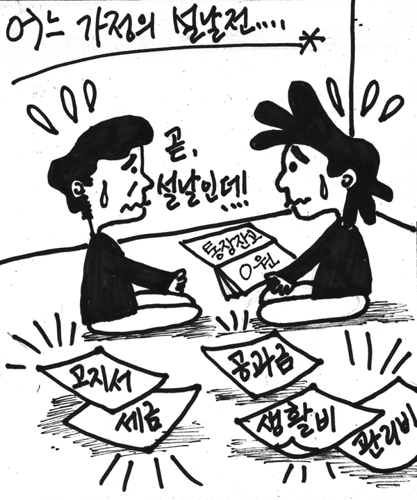 뉴스 이미지