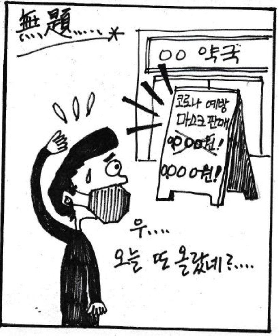 뉴스 이미지