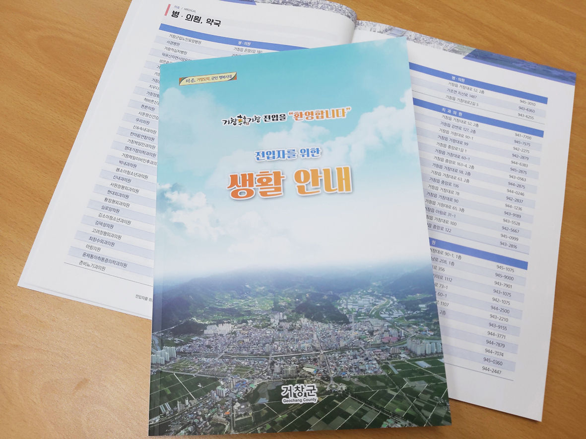 뉴스 이미지