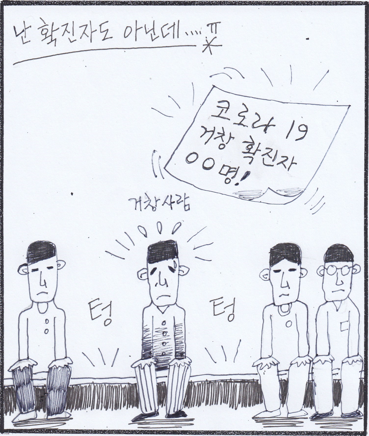 뉴스 이미지