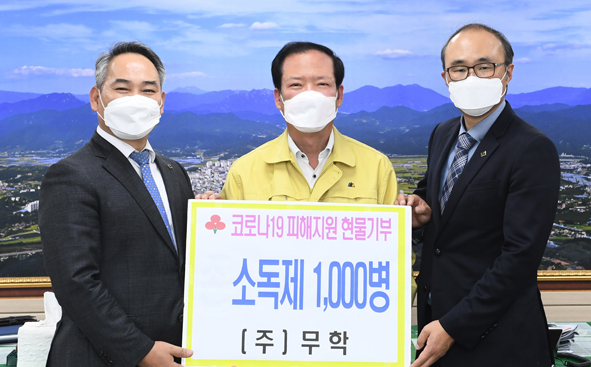 뉴스 이미지