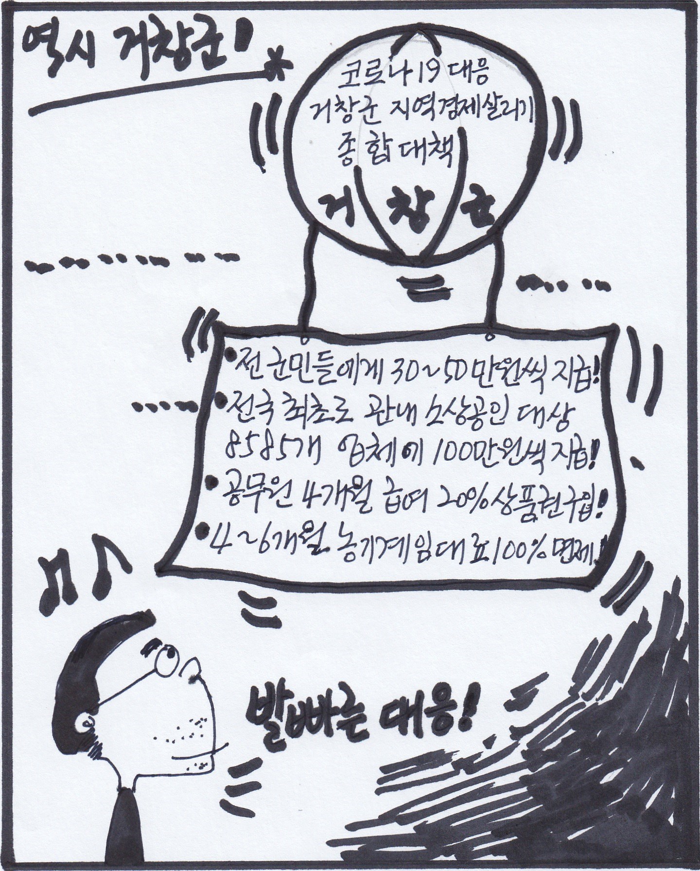 뉴스 이미지