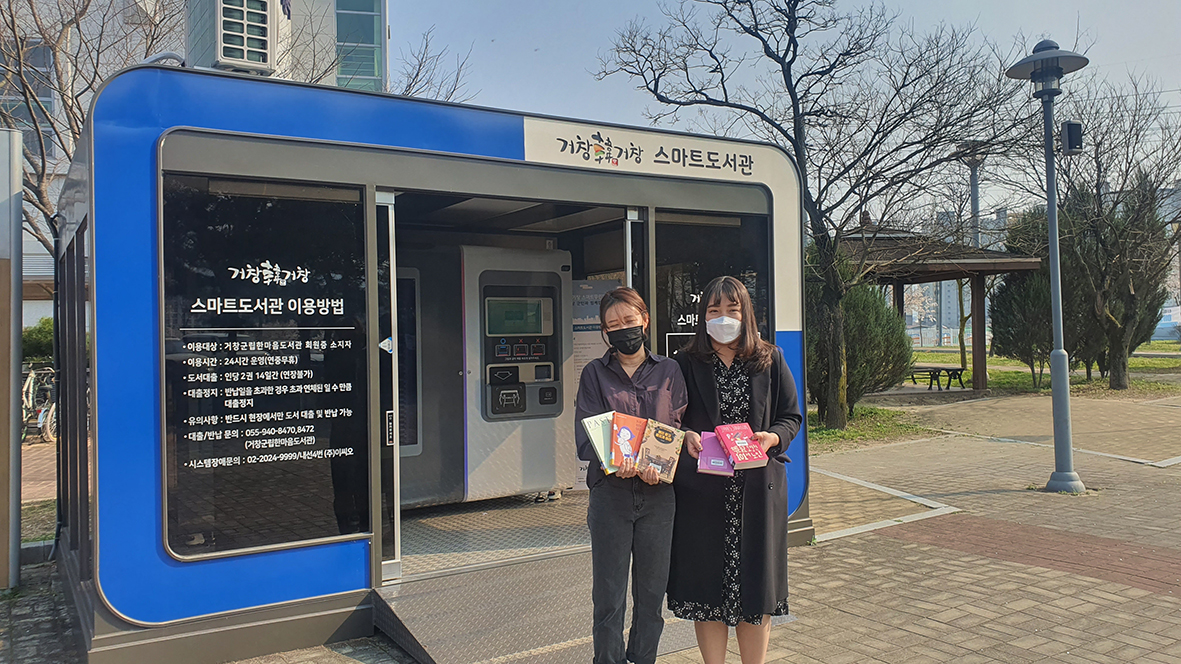 뉴스 이미지