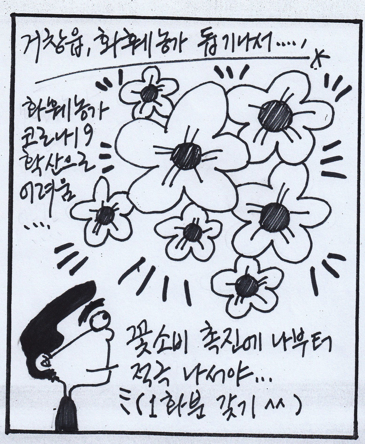 뉴스 이미지