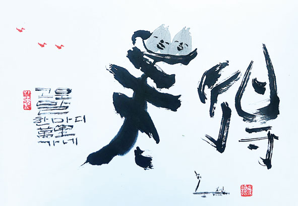 뉴스 이미지
