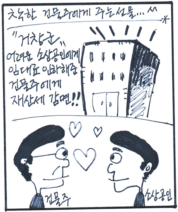 뉴스 이미지