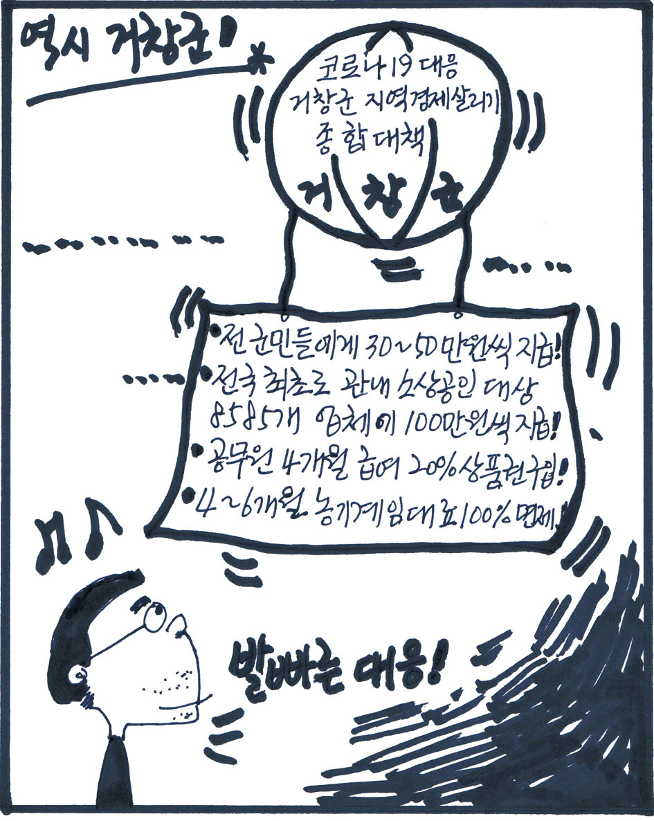 뉴스 이미지