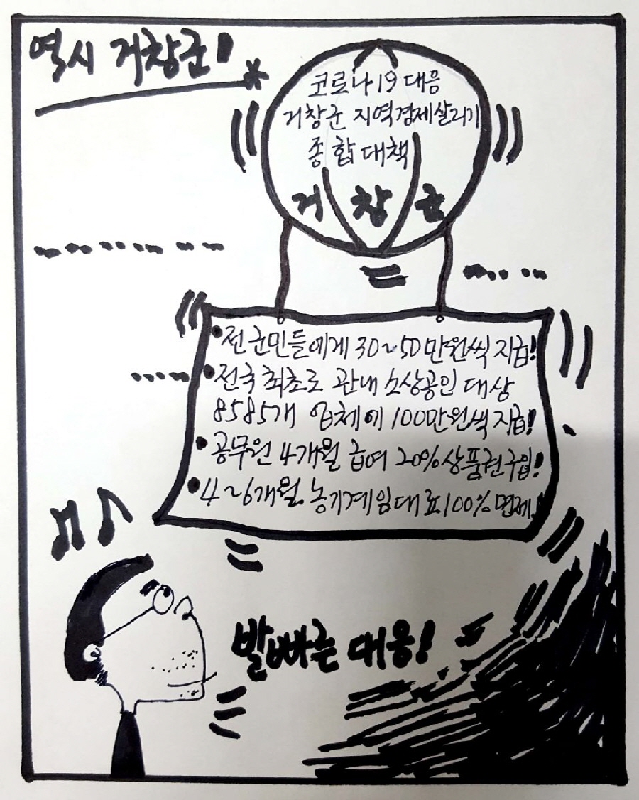 뉴스 이미지