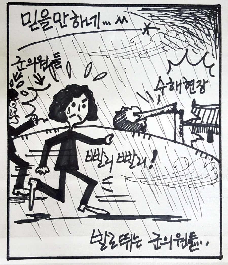 뉴스 이미지