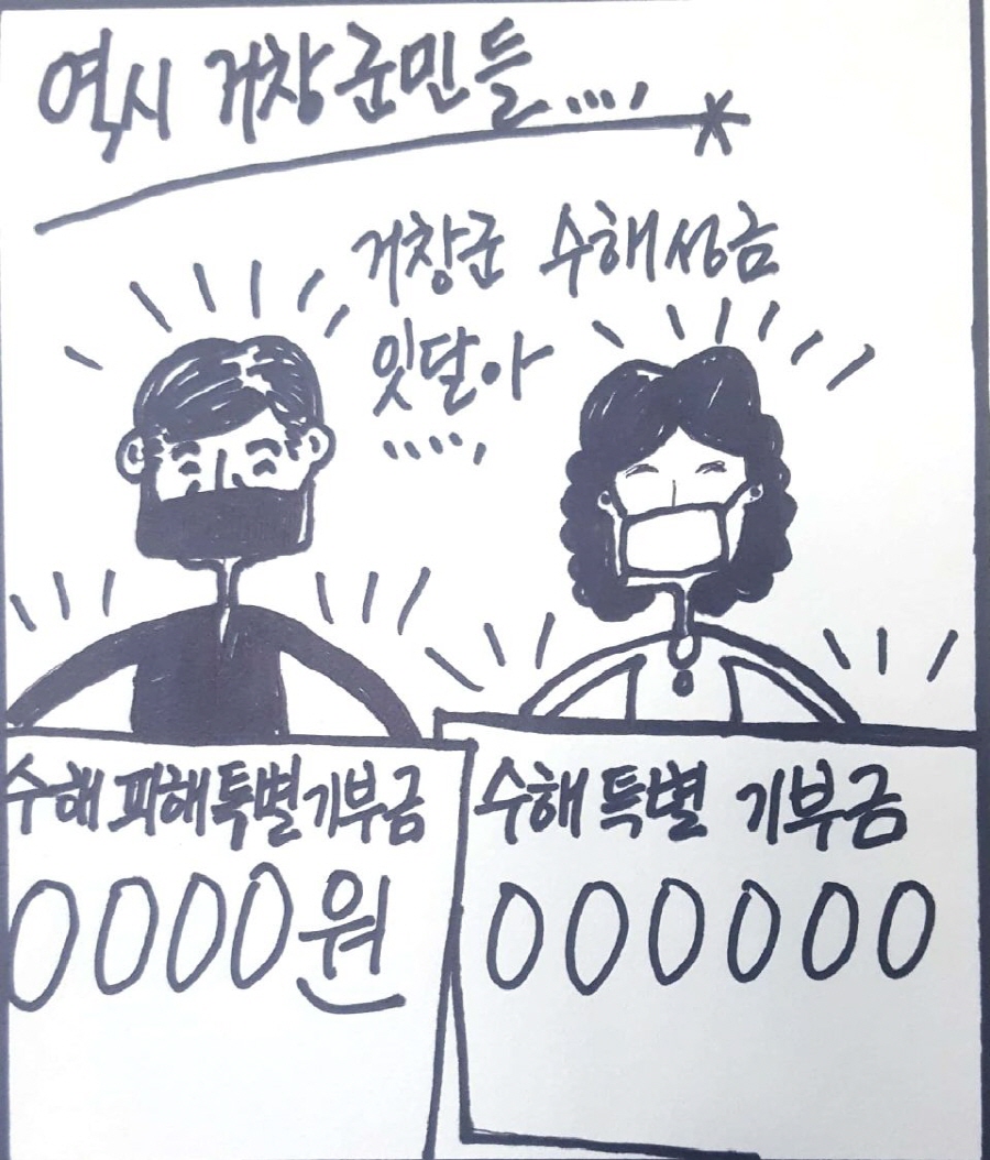 뉴스 이미지