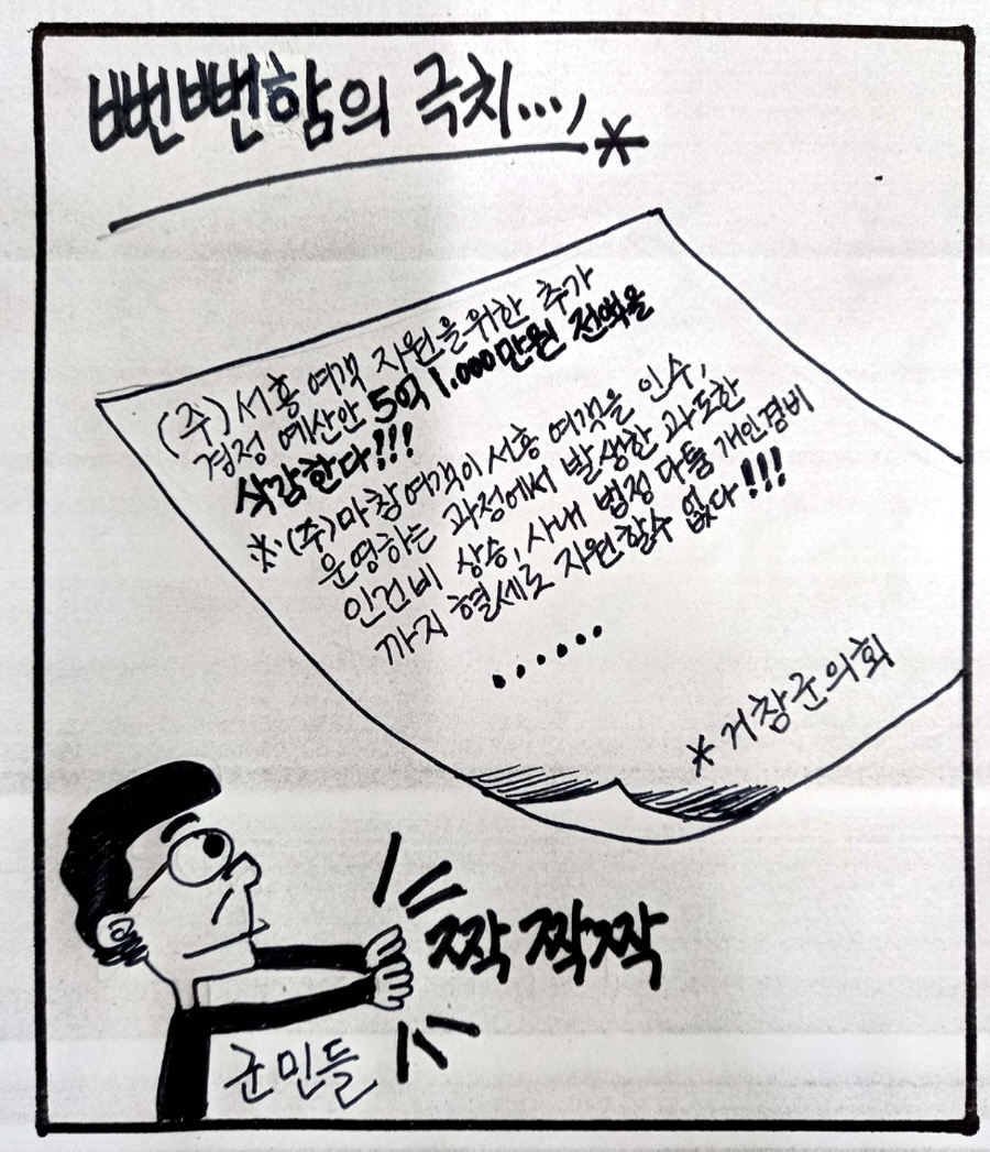 뉴스 이미지