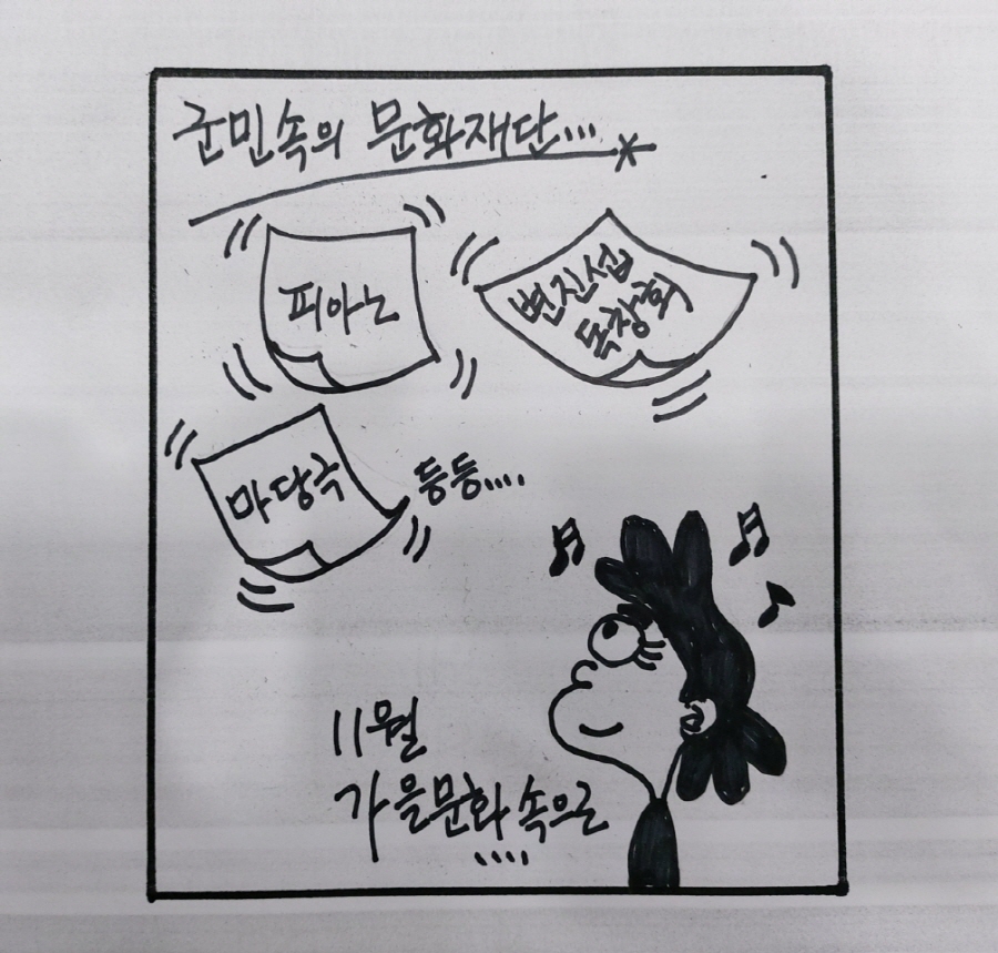 뉴스 이미지